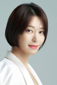 Jung Ae-yeun